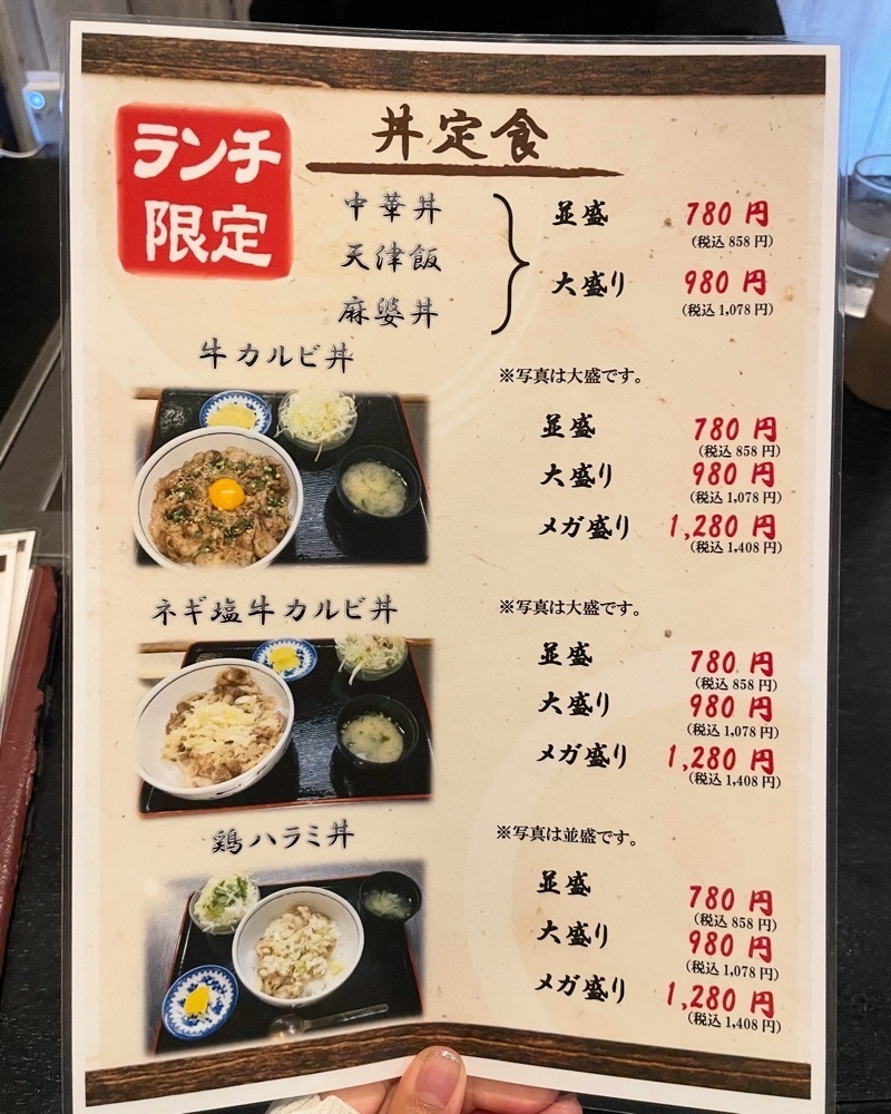 mai626さんが投稿した焼肉開山 庄内店に関する口コミの画像