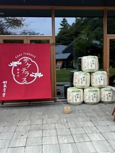 村民食堂（そんみんしょくどう）
