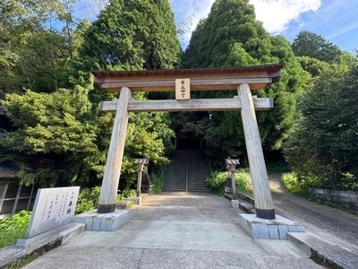 弊立神宮