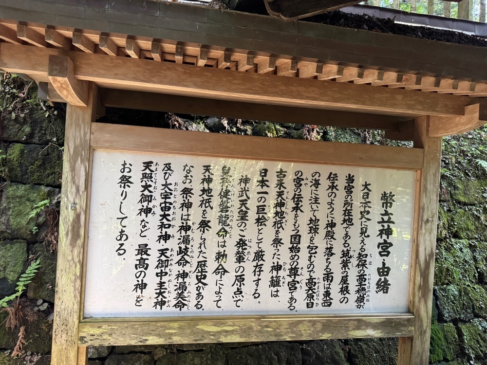 surumeさんが投稿した弊立神宮に関する口コミの画像