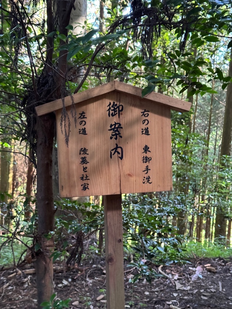 surumeさんが投稿した弊立神宮に関する口コミの画像