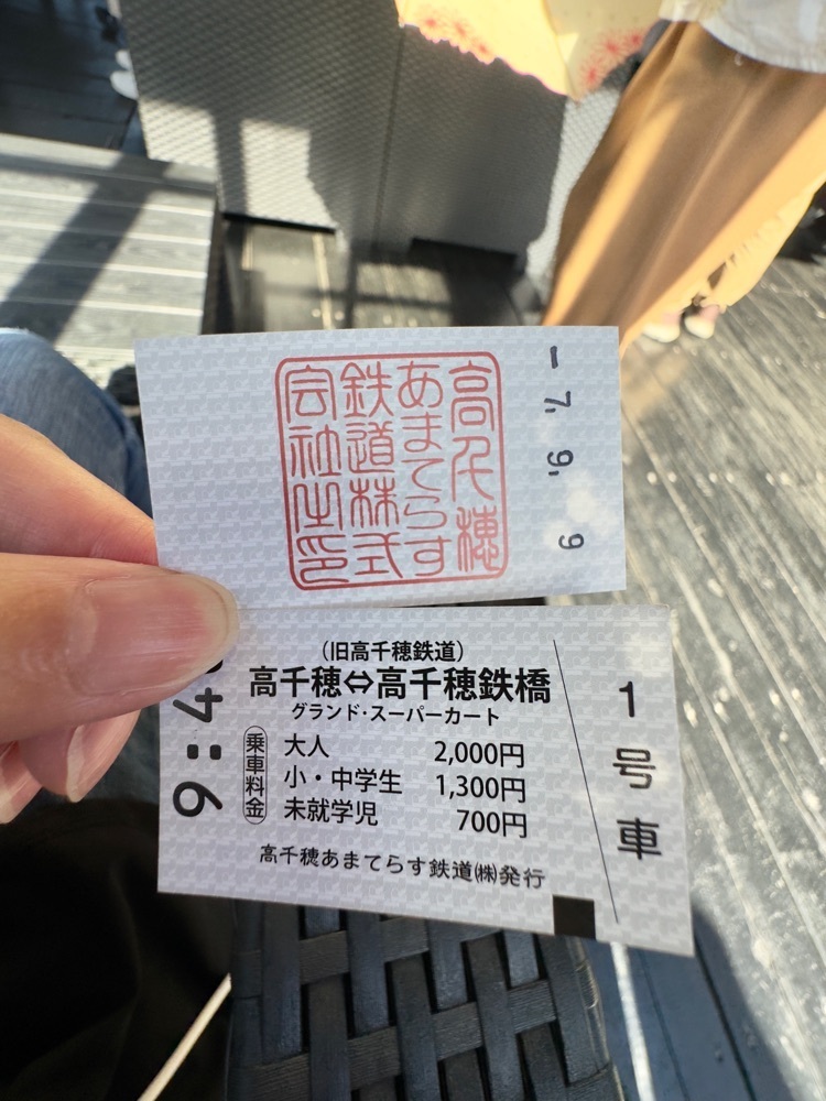 surumeさんが投稿した高千穂あまてらす鉄道に関する口コミの画像