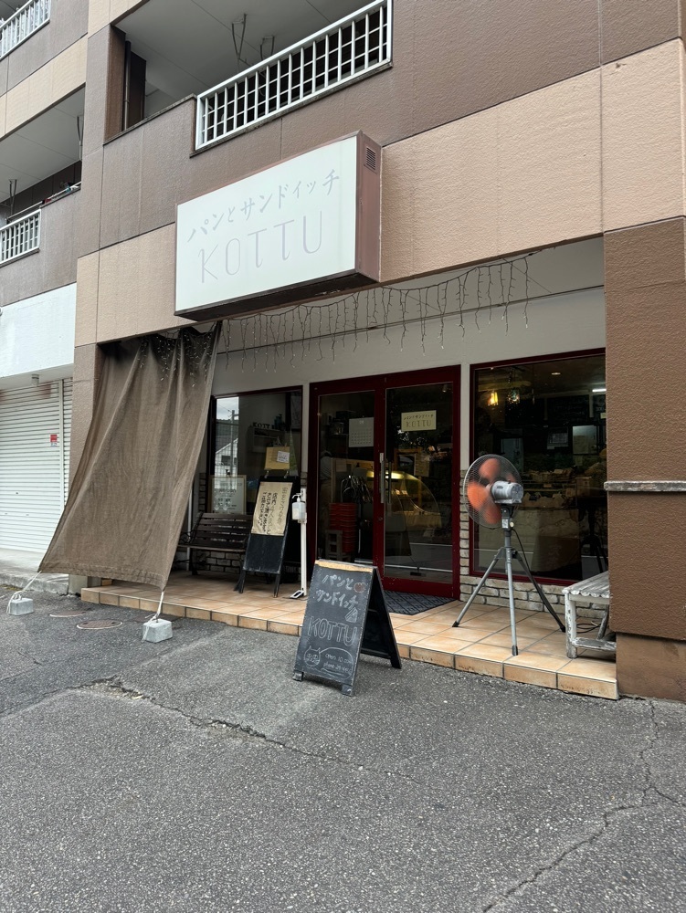 鉄道王さんが投稿したKOTTU（コッツ）に関する口コミの画像