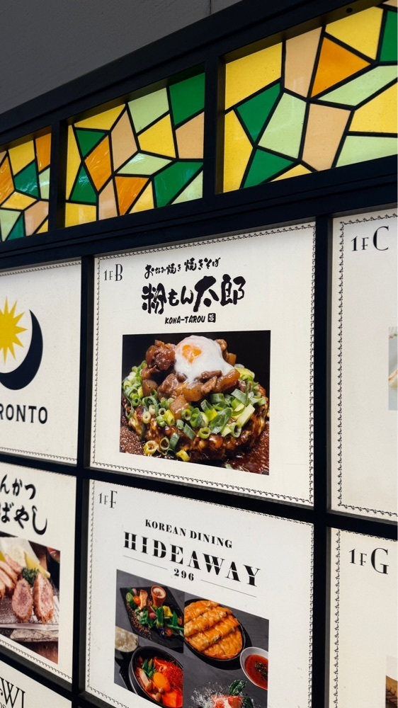 【東京近郊】居酒屋勝手にレビューさんが投稿したお好み焼き 焼きそば 粉もん太郎に関する口コミの画像