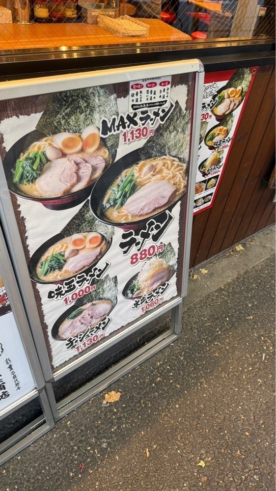 【東京近郊】居酒屋勝手にレビューさんが投稿した荻窪商店に関する口コミの画像