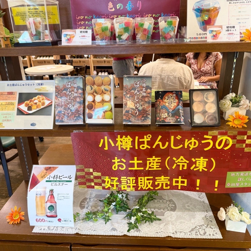 kaze_gourmetさんが投稿した桑田屋 本店に関する口コミの画像