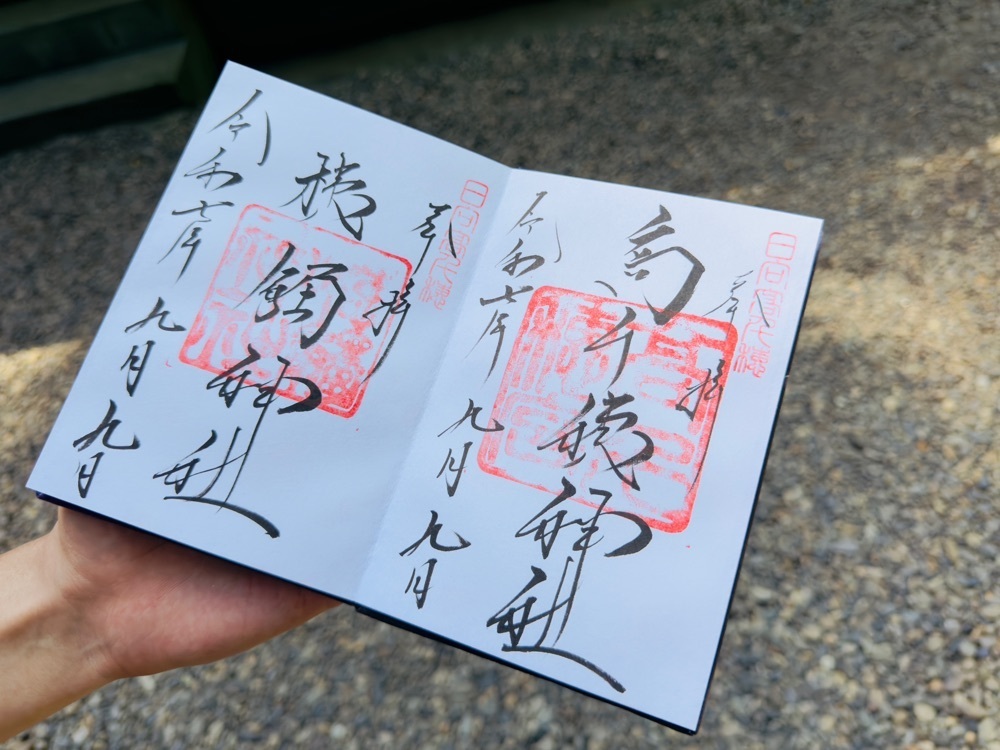 surumeさんが投稿した高千穂神社に関する口コミの画像