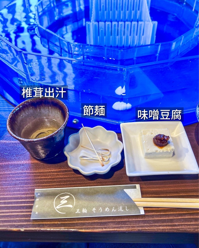 masayan.310さんが投稿した三輪そうめん流し（ミワソウメンナガシ）に関する口コミの画像