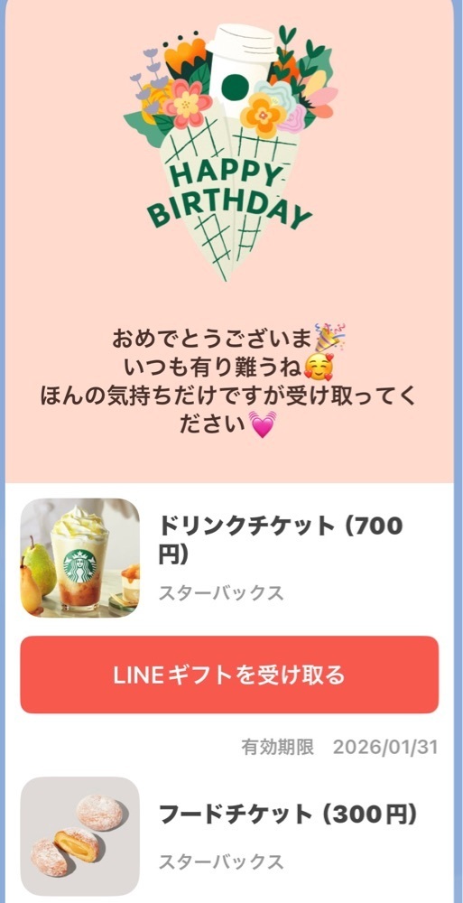 ぺたこ♡さんが投稿したシャノワール 東大阪店（Chat noir）に関する口コミの画像