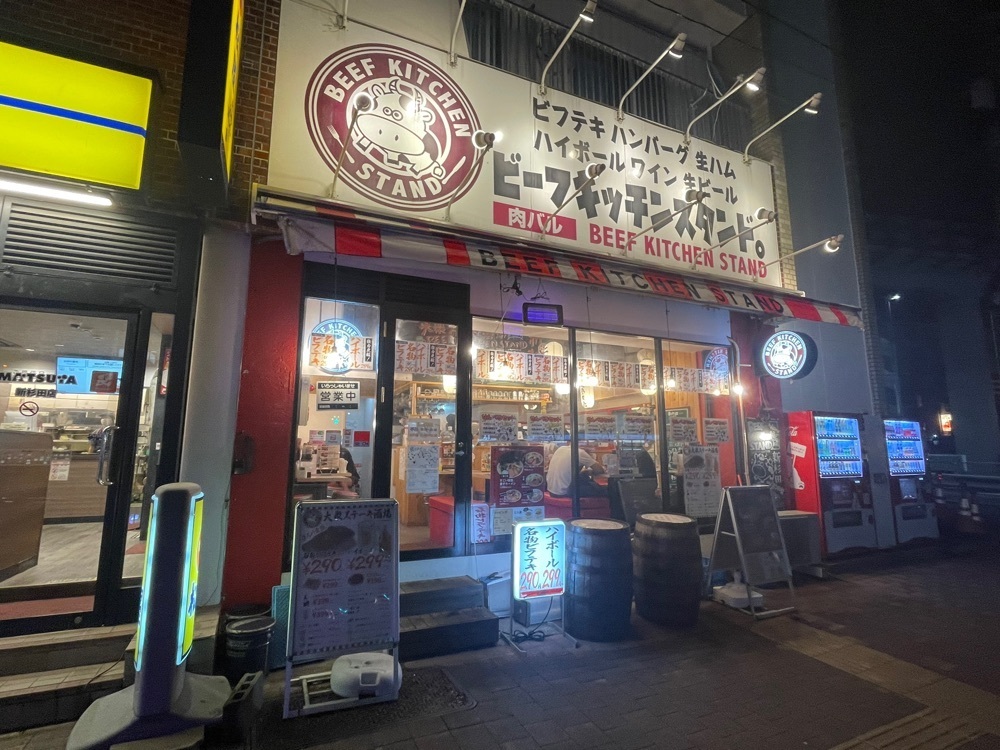 fumiさんが投稿したビーフキッチンスタンド 新杉田店（BEEF KICHEN STAND）に関する口コミの画像