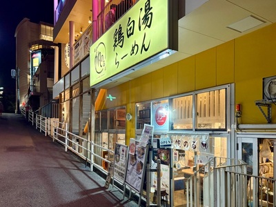 施設画像