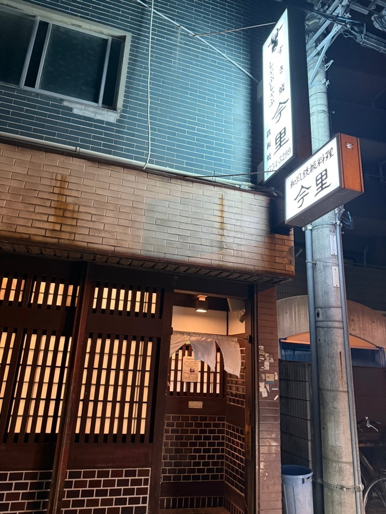 ぺたこ♡さんが投稿した今里 鉄板焼（イマザトテッパンヤキ）に関する口コミの画像