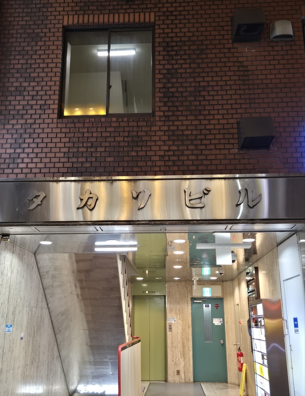 じゅりぽんさんが投稿した座standbar Base（座スタンドバー ベイス）に関する口コミの画像