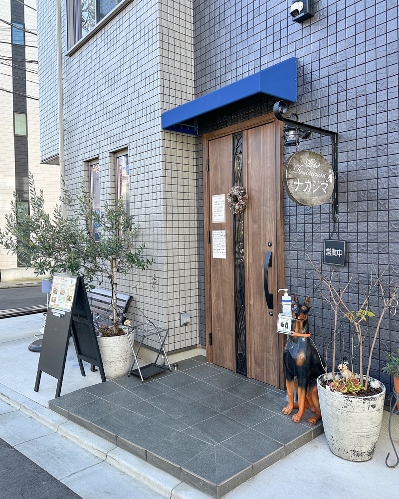40s_gourmetさんが投稿したナカジマに関する口コミの画像
