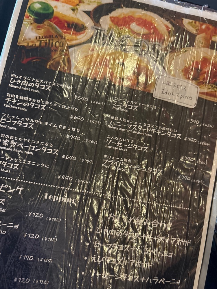 natural_city_d2e6さんが投稿したPUBLIC HOUSE Ritzに関する口コミの画像