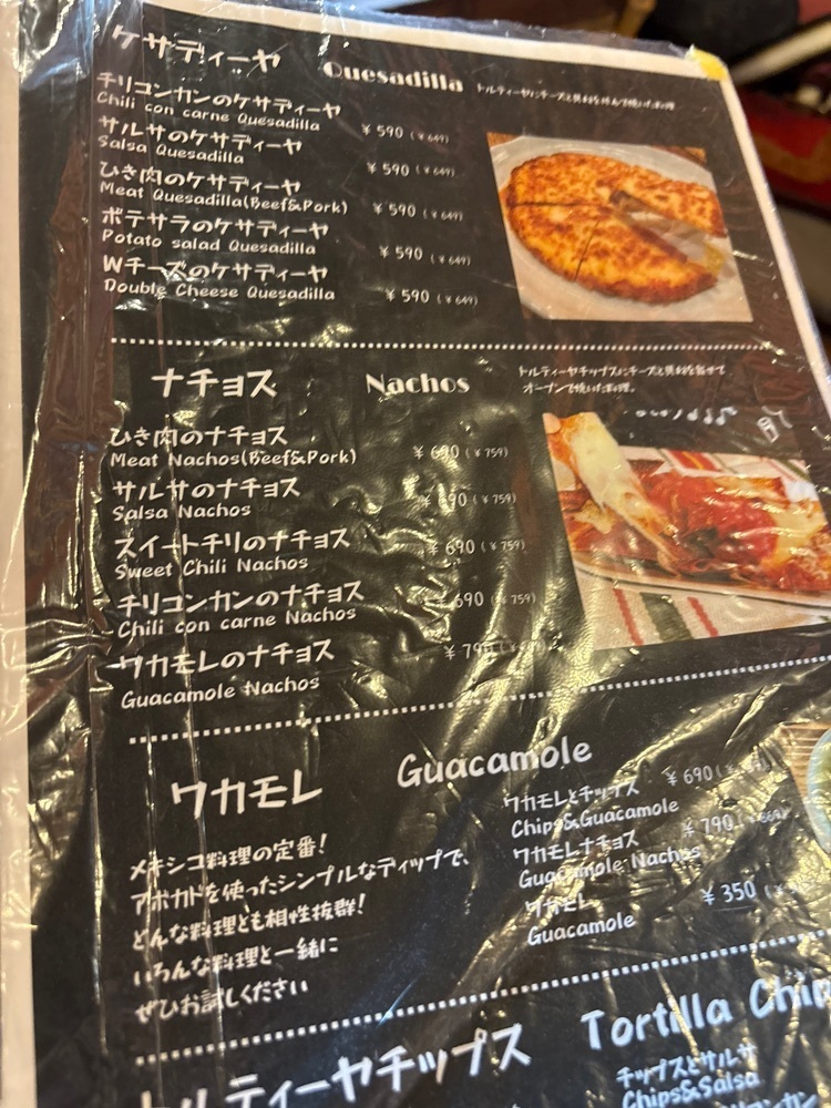 natural_city_d2e6さんが投稿したPUBLIC HOUSE Ritzに関する口コミの画像