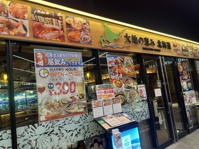 施設画像
