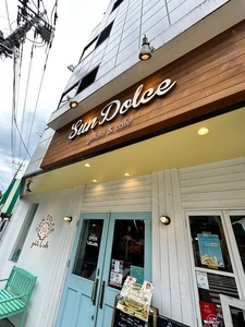 サン・ドルチェ 番場店