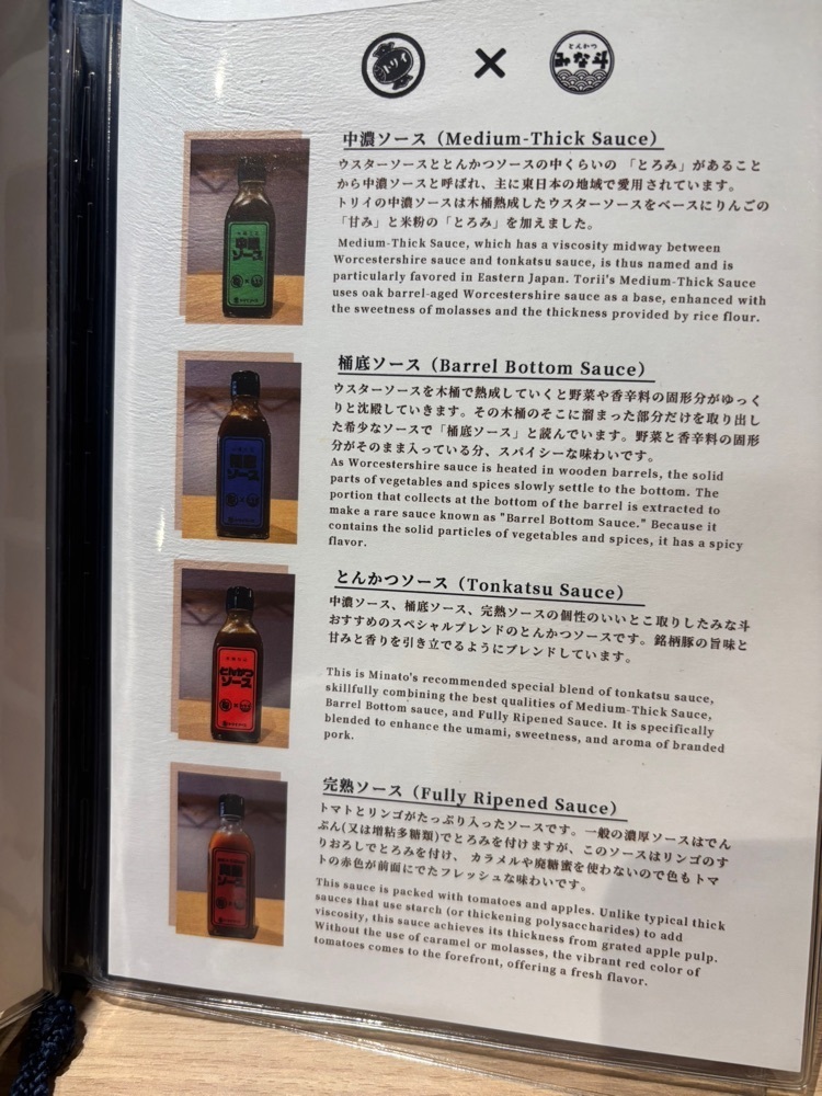 nanah1さんが投稿したとんかつ みな斗に関する口コミの画像