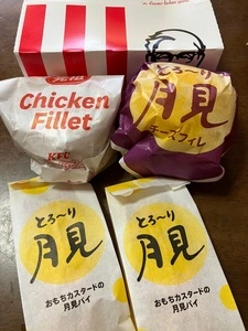 ケンタッキーフライドチキン  イトーヨーカドー甲府昭和店
