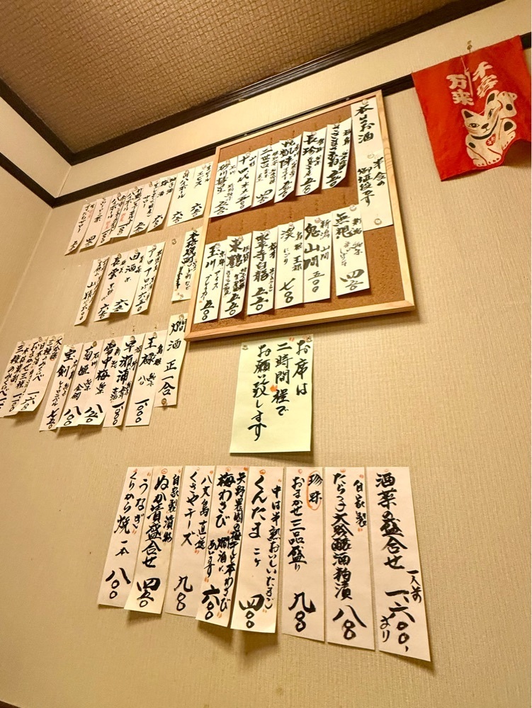 食いしん坊プリンセスさんが投稿した魚菜（ぎょさい）に関する口コミの画像