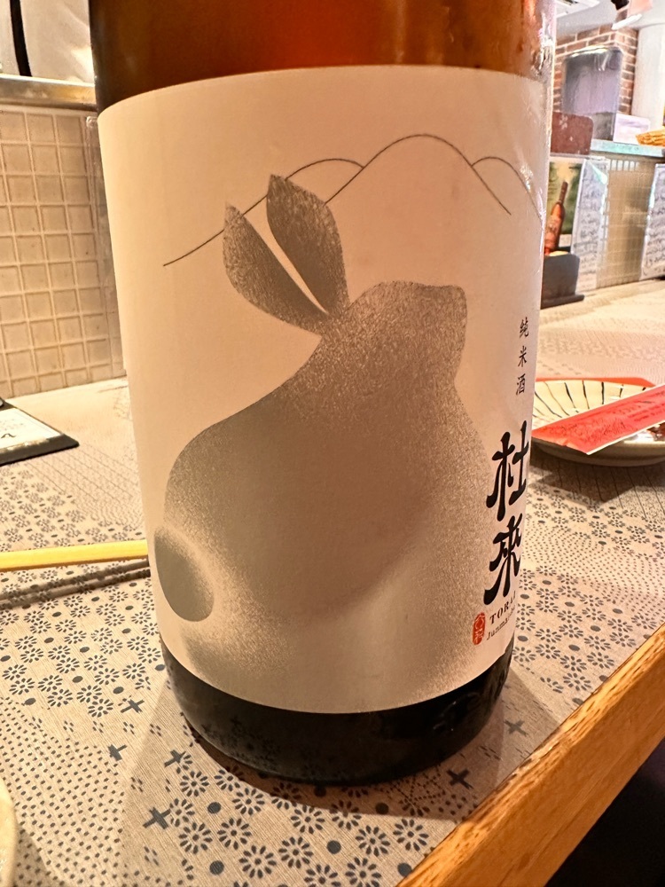 かめ_メグミさんが投稿した青森屋がほんず 仙台駅店に関する口コミの画像