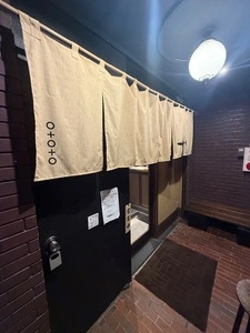 青山 おとと（〇＋〇＋〇）