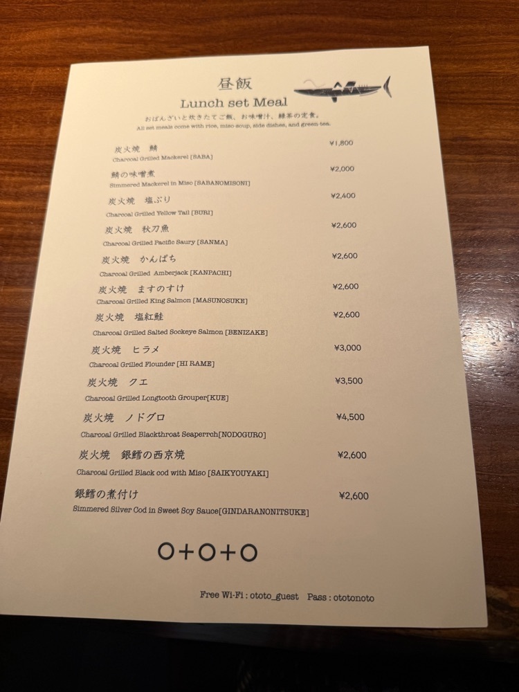 志保さんが投稿した青山 おとと（〇＋〇＋〇）に関する口コミの画像