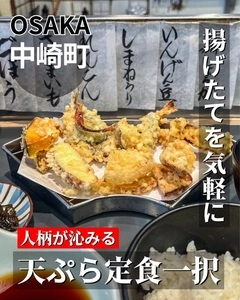 金扇（きんせん）