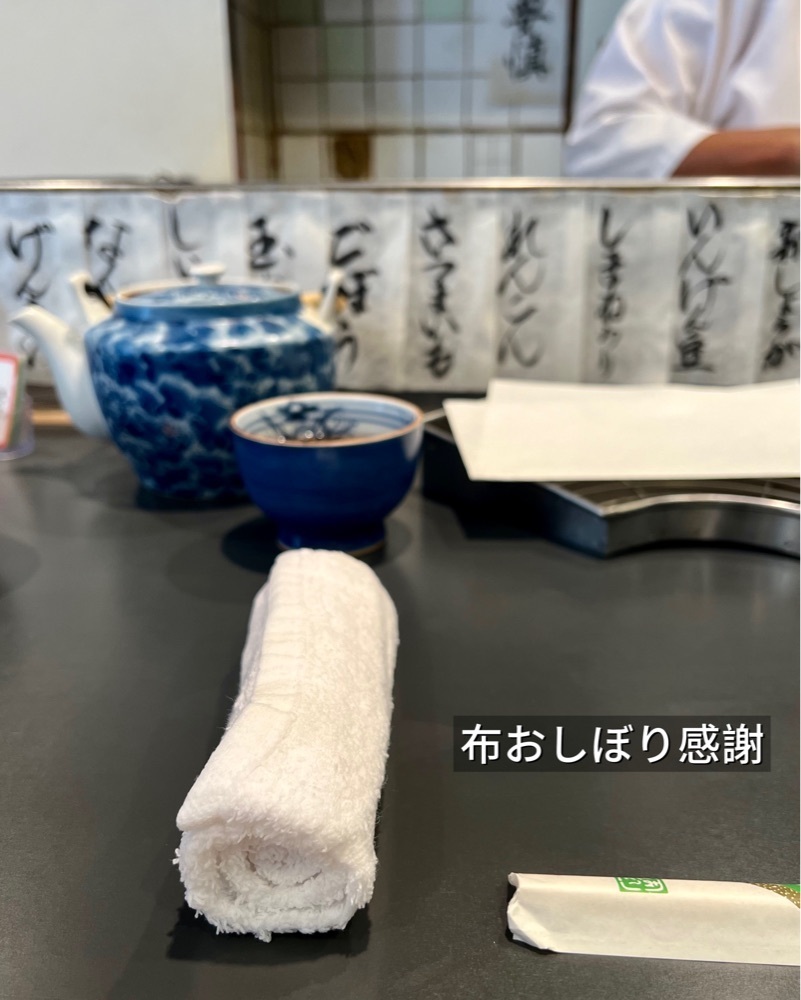 masayan.310さんが投稿した金扇（きんせん）に関する口コミの画像