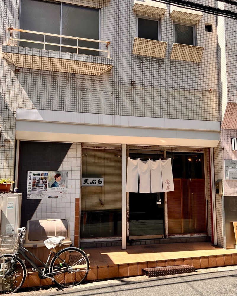 masayan.310さんが投稿した金扇（きんせん）に関する口コミの画像
