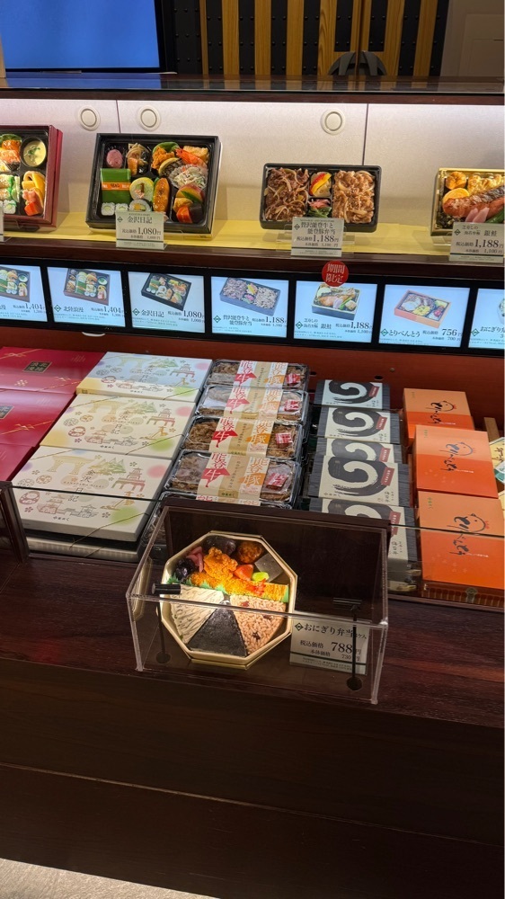 【東京近郊】居酒屋勝手にレビューさんが投稿した芝寿し 金沢百番街店（しばずし）に関する口コミの画像