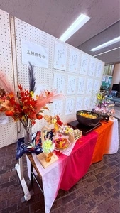JR越生駅