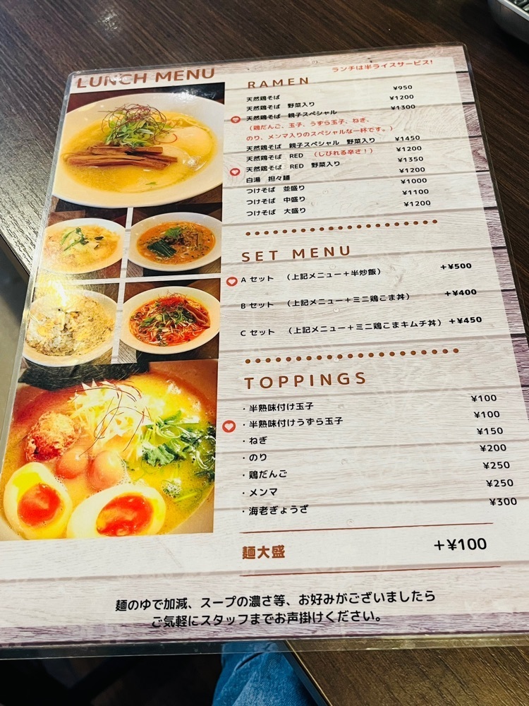 東京食べあルークさんが投稿したTORISOBA 雄（トリソバ たけ）に関する口コミの画像