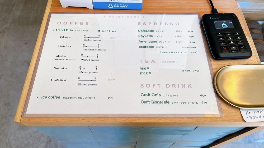 みかんさんが投稿したCoffea Funika（コフィア フニカ）に関する口コミの画像