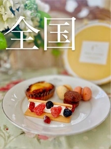 シーキューブ 町田小田急百貨店（C3）