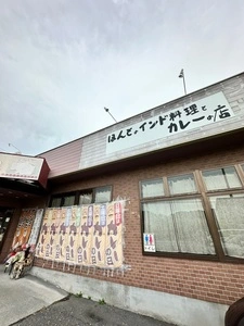 ほんとのインド料理とカレーの店（ズベールおじさんのインドカレー）