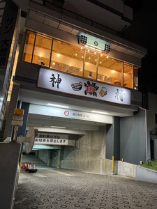 施設画像
