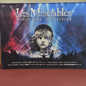 福岡サンパレス ホテル&ホール