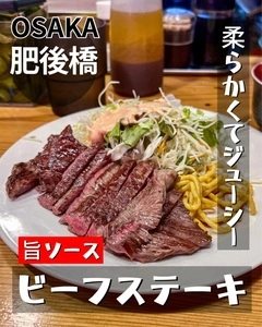 ビフテキ食堂 ひろ喜（ビフテキショクドウ ヒロキ）