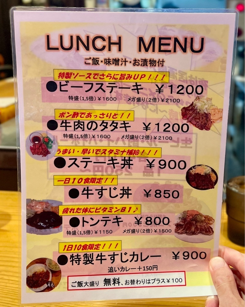 masayan.310さんが投稿したビフテキ食堂 ひろ喜（ビフテキショクドウ ヒロキ）に関する口コミの画像