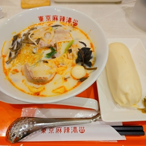 薬膳スープ春雨専門店 東京麻辣湯 ペリエ千葉店
