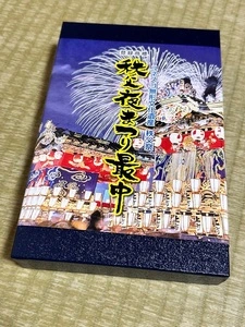 道の駅 ちちぶ