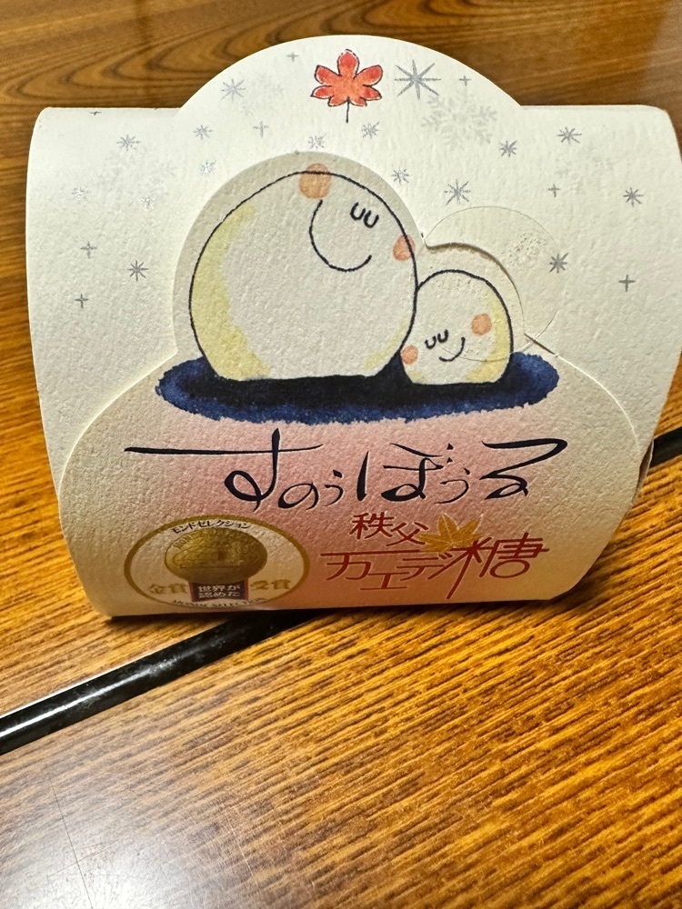 BOM-BA-YEさんが投稿した道の駅 ちちぶに関する口コミの画像