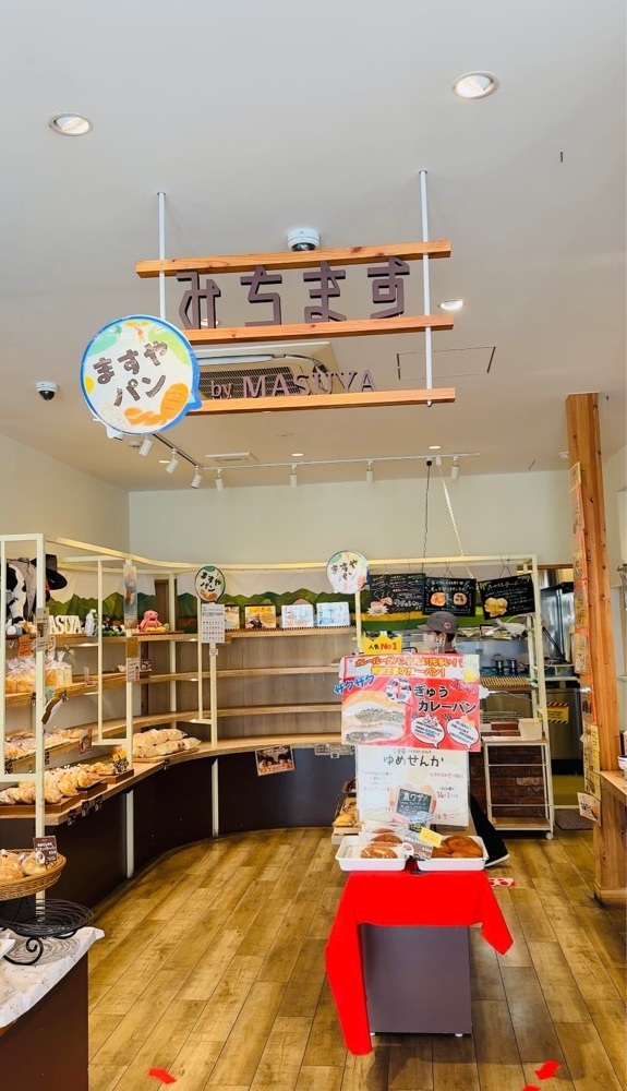 P-sanさんが投稿したみちますに関する口コミの画像
