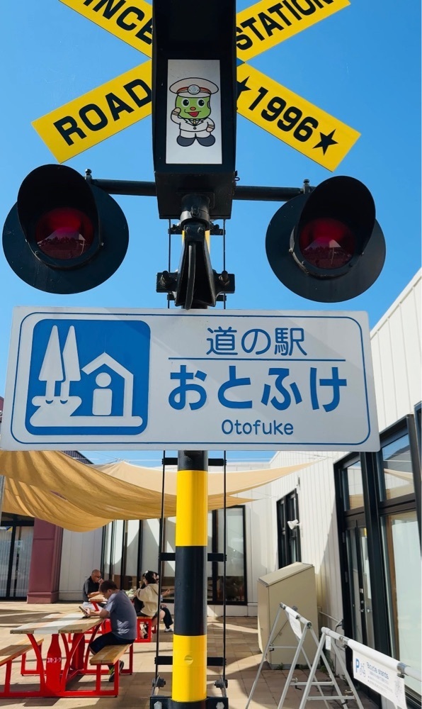 P-sanさんが投稿した道の駅おとふけ　なつぞらのふる里に関する口コミの画像