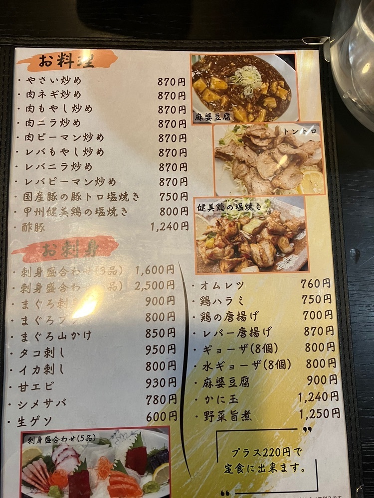 Nさんが投稿した幸楽 後屋店(本店)に関する口コミの画像