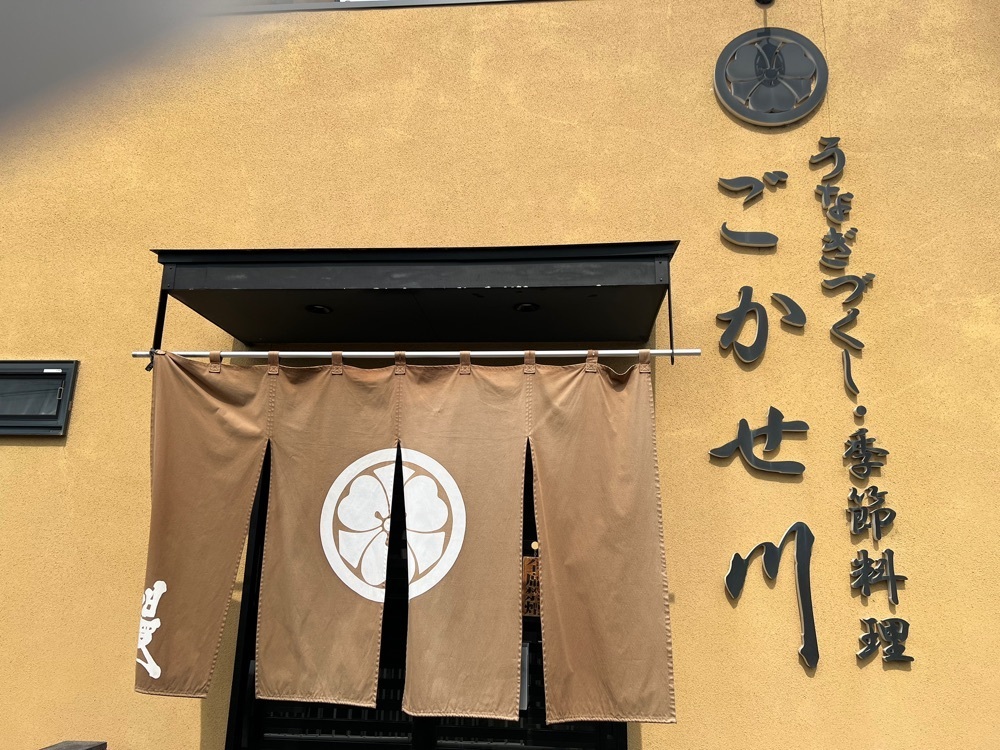 m.i.m.iさんが投稿したごかせ川に関する口コミの画像