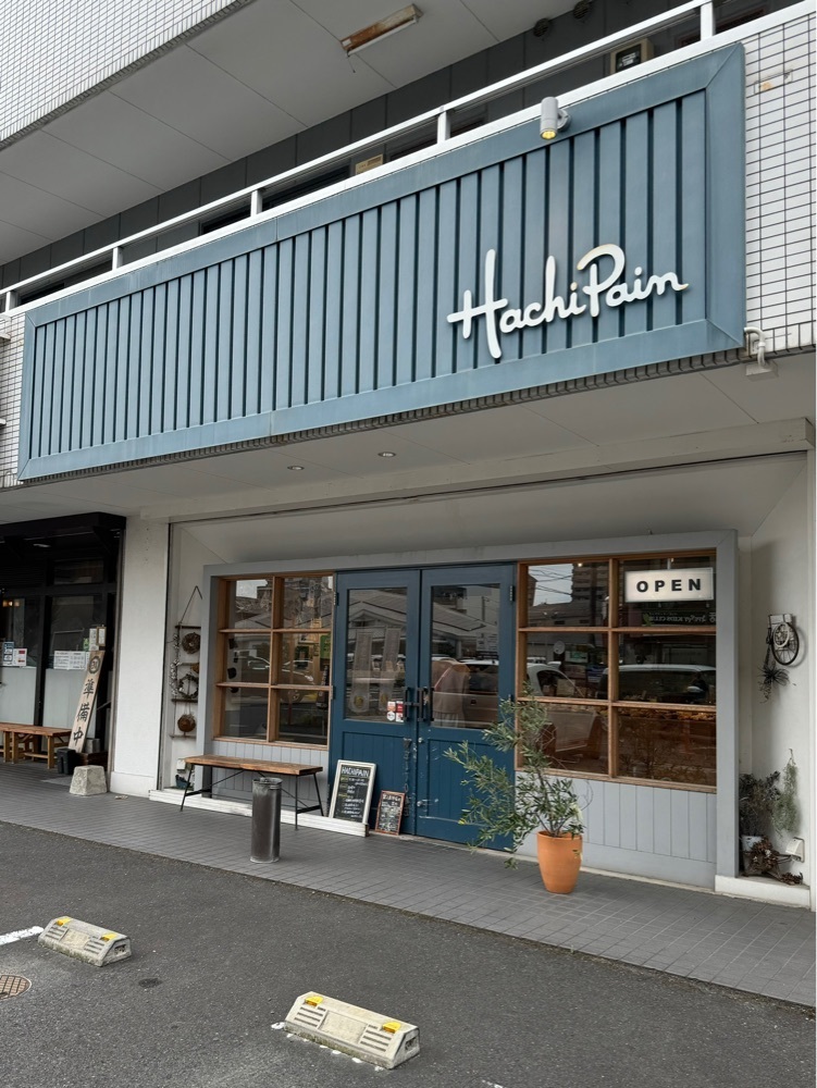 鉄道王さんが投稿したハチパン（Hachi Pain）に関する口コミの画像