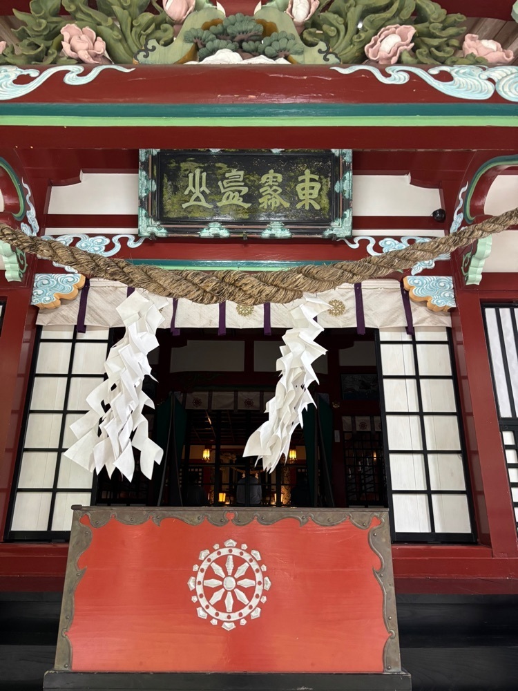 それなはとけさんが投稿した霧島東神社に関する口コミの画像
